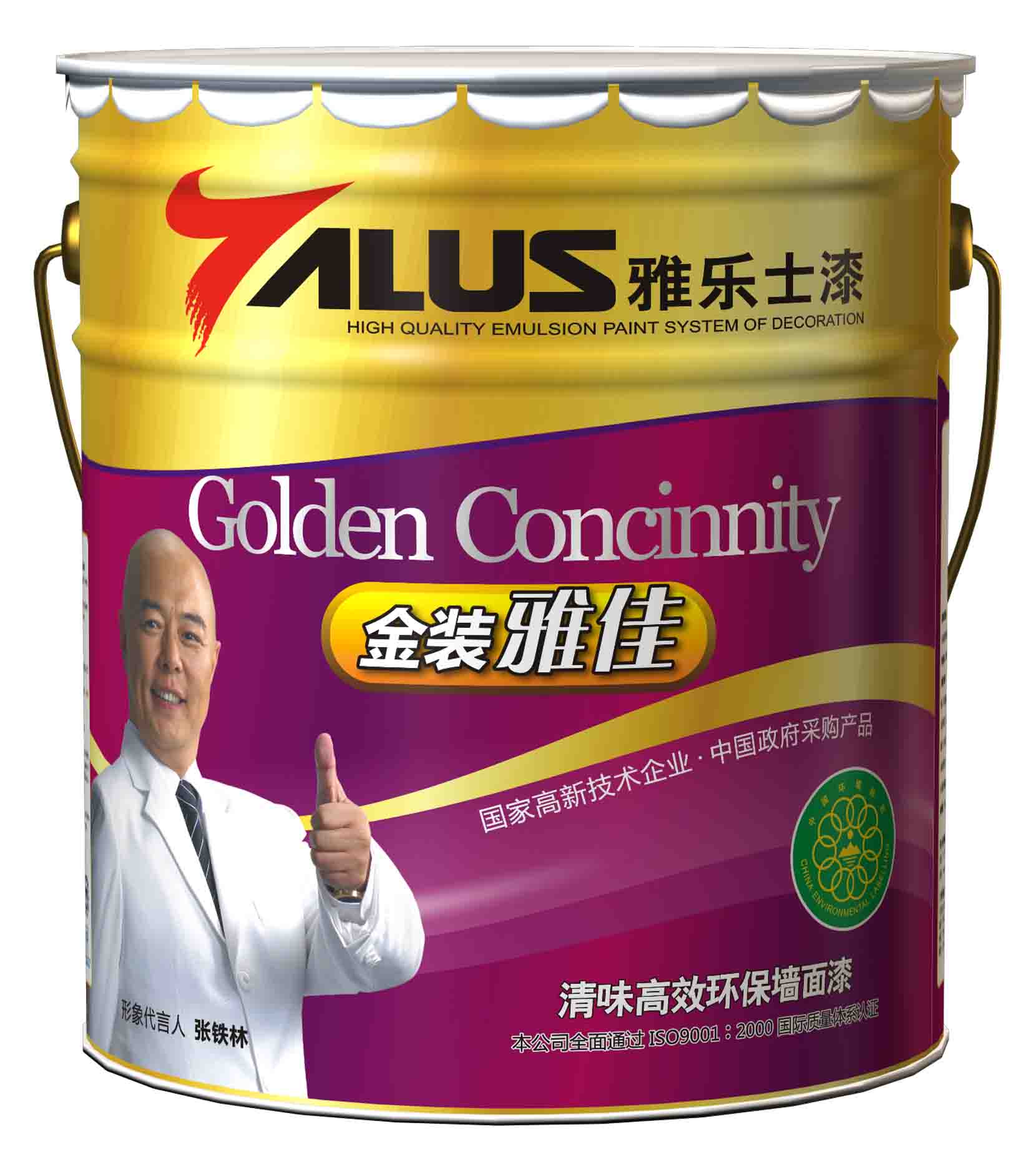 频道首页 建材产品 油漆