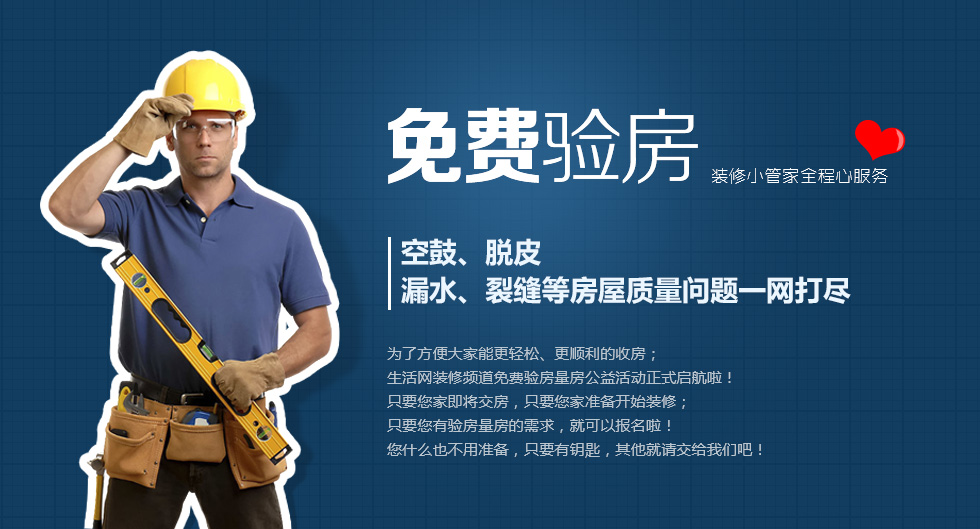 余姚装修网_余姚家居装修门户_余姚生活网装修频道